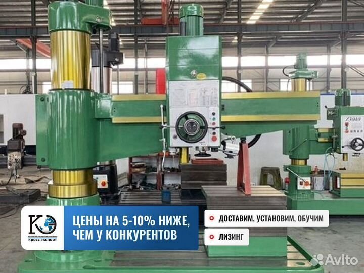 Сверлильные станки доставка, гарантия