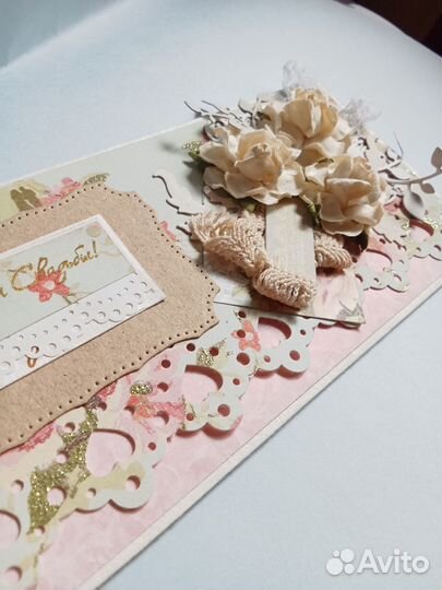 Конверт для денег на свадьбу