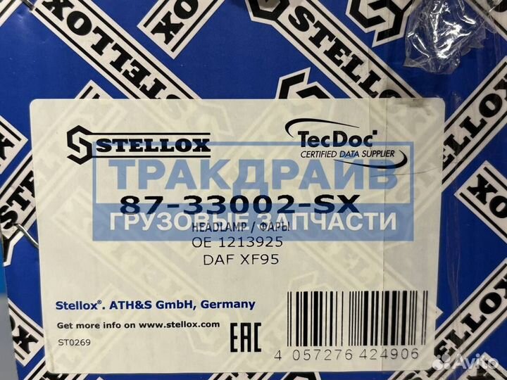 Правая фара Даф хф95