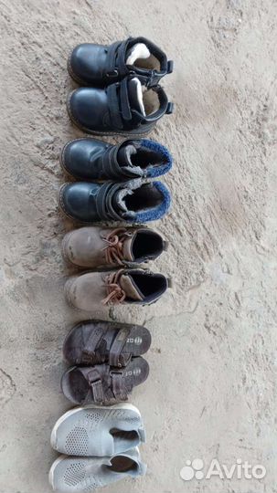 Детская обувь