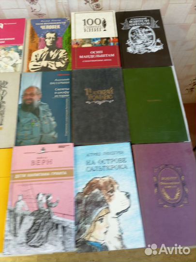 Книги