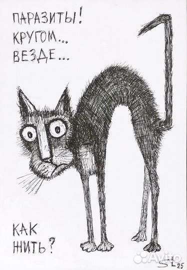 Картина Кот несчастный рисунок 30-21см