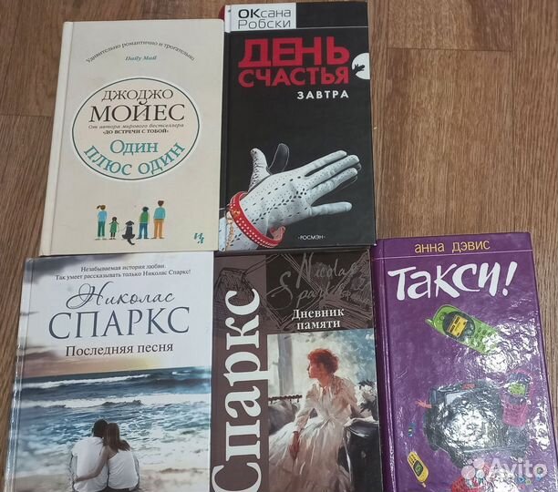 Книги пакетом
