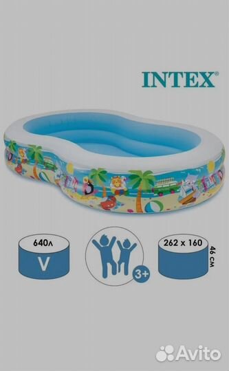 Надувной бассейн