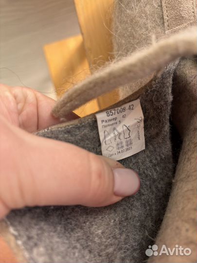 Валенки гуслицкие 42