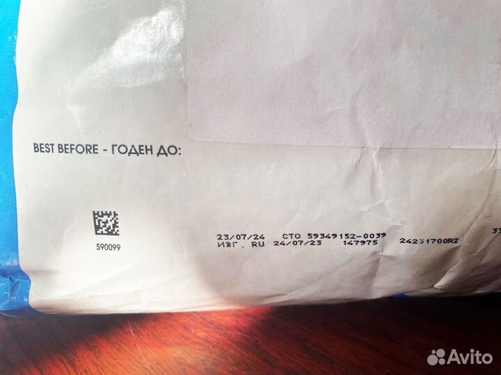 Корм Royal Сanin/Роял Канин мини паппи 10кг