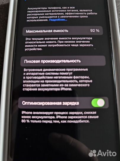iPhone 12, 128 ГБ