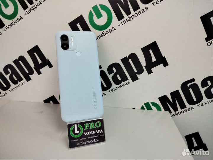 Xiaomi Redmi A1+, 2/32 ГБ