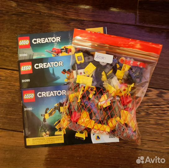Lego creator 31090