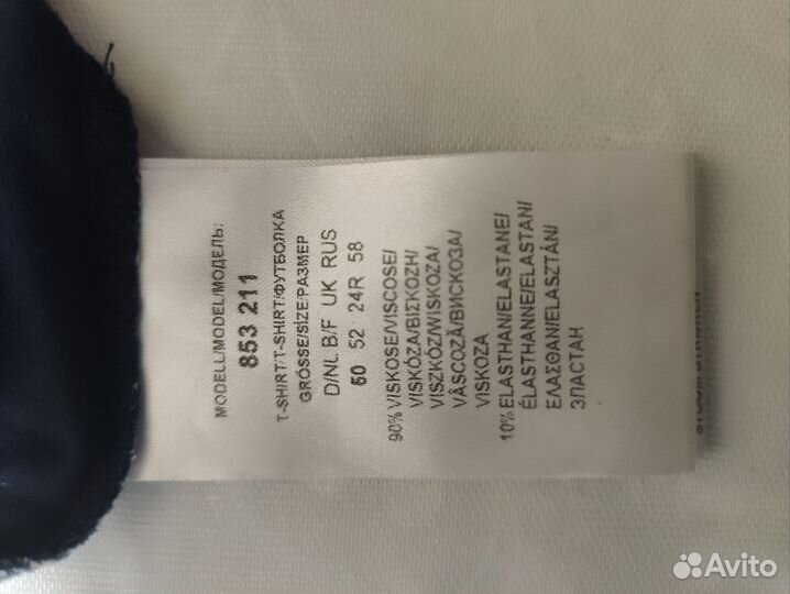 Футболка Германия женская