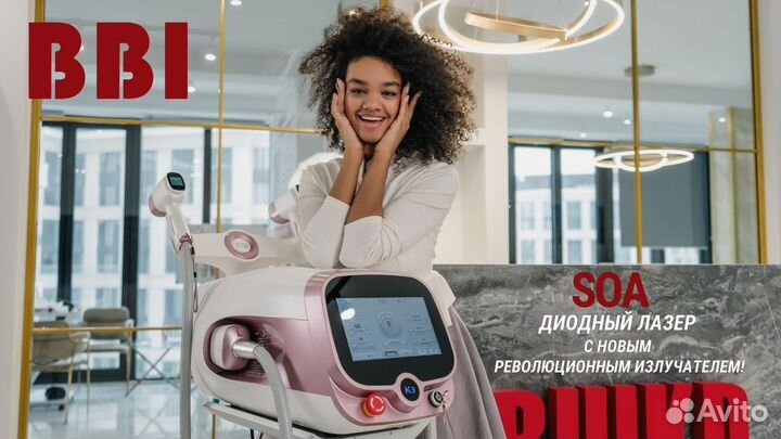 Лазерный аппарат для удаления волос BBI SOA (Корея