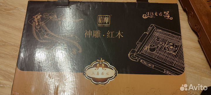 Чабань чайная доска и чайный сервиз