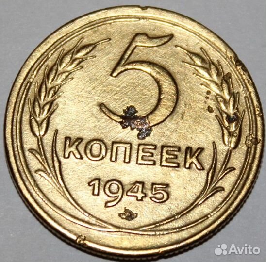 Монеты, ранний СССР, не частые монеты