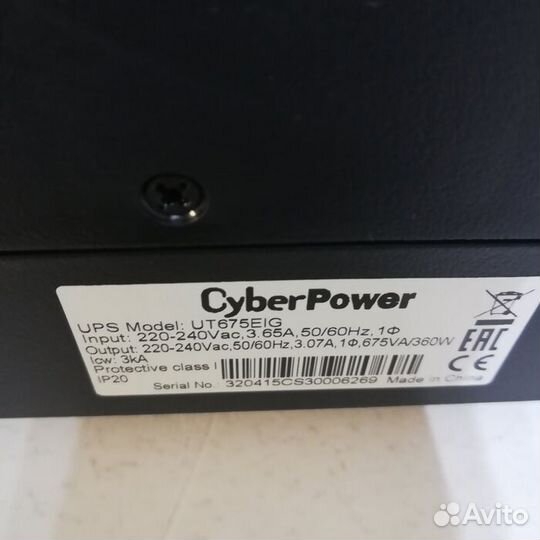 Ибп CyberPower uti675e