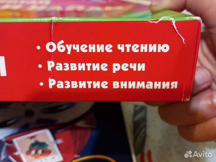 Прочитай и найди