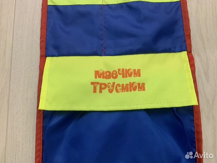 Кармашки на шкафчик в детский сад (Ваня)