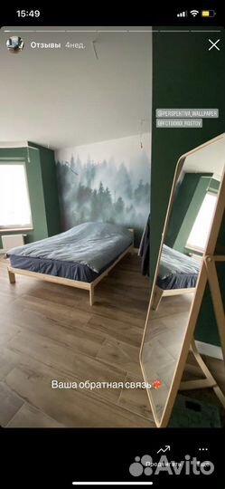 Фотообои флизелиновые