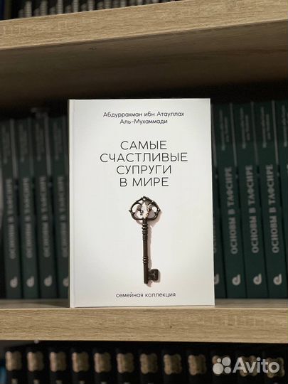 Самые счастливые супруги в мире