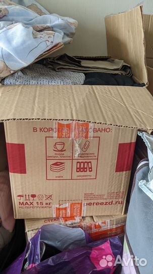 Едет к Николаю. Большая коробка с разными вещами