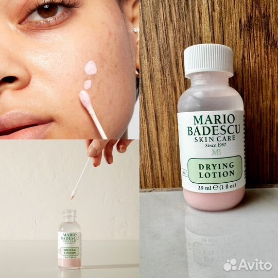 Mario Badescu Drying Lotion