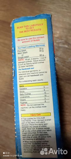 Стиральный порошок 1кг Индия