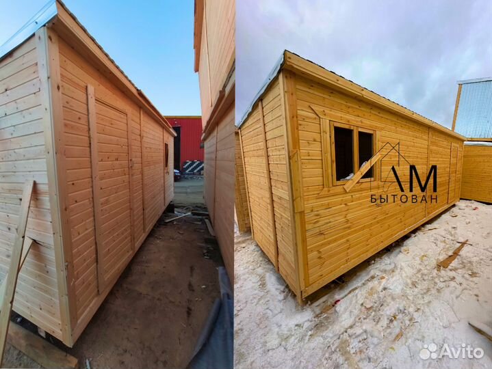 Бытовка GreenPulse