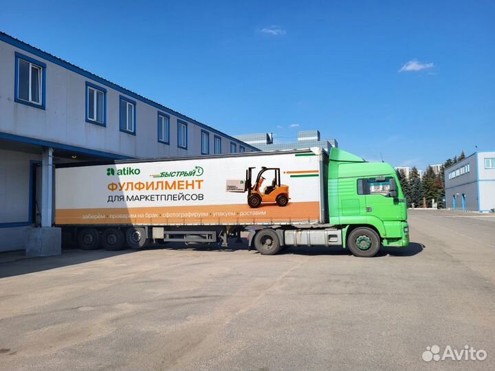 Ответственно хранение на теплом складе м.Варшавска