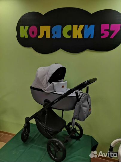 Riko Basic ozon 3в1
