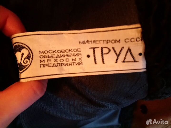 Шуба из каракуля