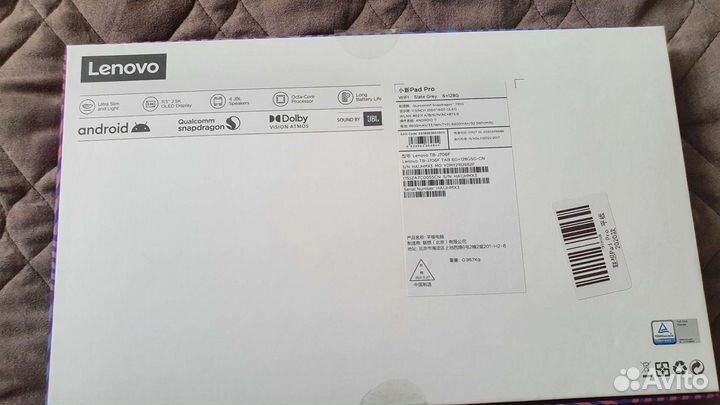 Планшет Lenovo Tab P11 Pro 6/128 Новый