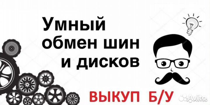 Kumho Sense KR26 185/65 R14 86H