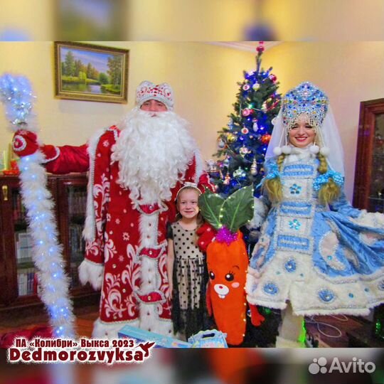 Красивый костюм Снегурочки