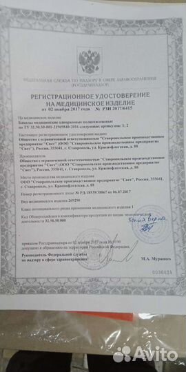 Бахилы медицинские одноразовые