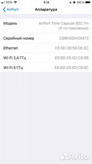 Apple Time Capsule 1409