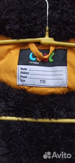 Куртка детская зимняя