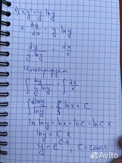 Помощь решение задач по физике и математике