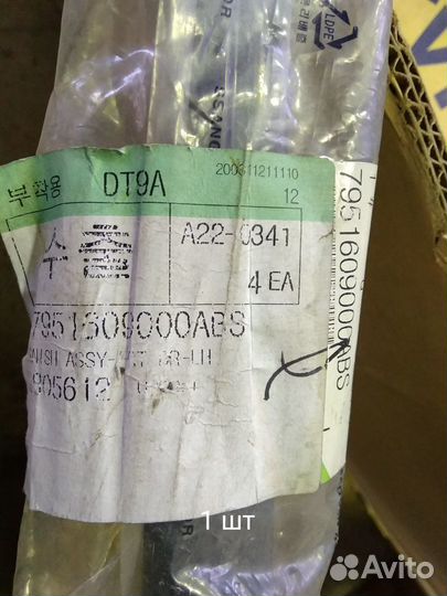 Молдинг двери пер лев