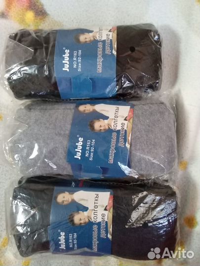 Колготки детские