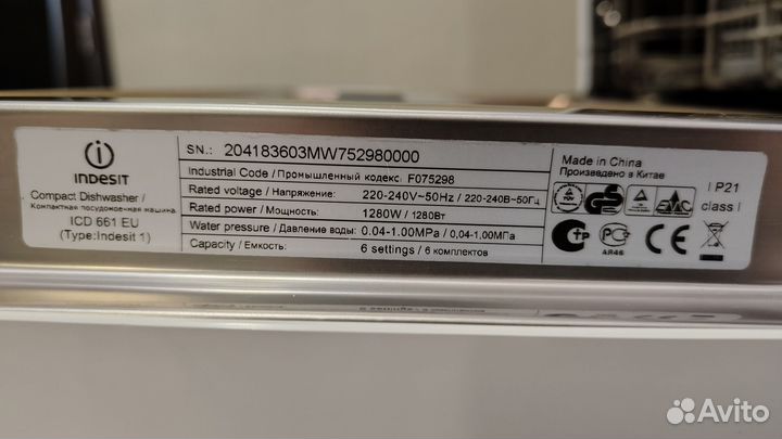 Компактная посудомоечная машина Indesit ICD 661
