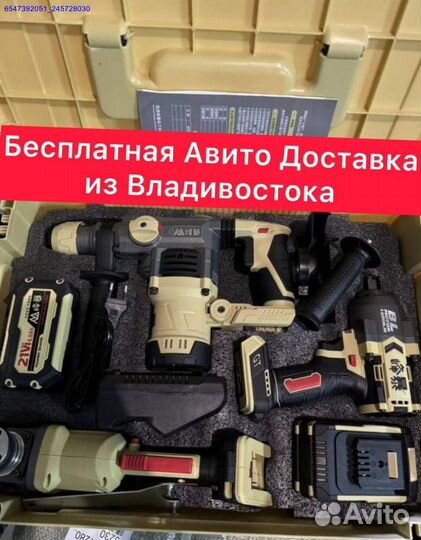 Усиленный набор Feng Bao 3 в 1 оригинал (Арт.23552)