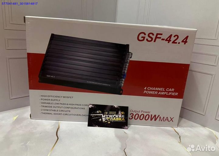 Новый усилитель GSF-42.4 3000W