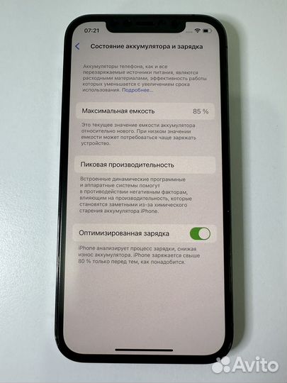 iPhone 12 Pro, 128 ГБ