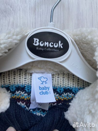 Детские вещи на мальчика утепленные 86 92 размера