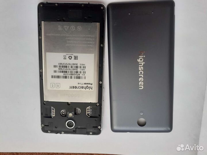 Highscreen Power Five, 16 ГБ