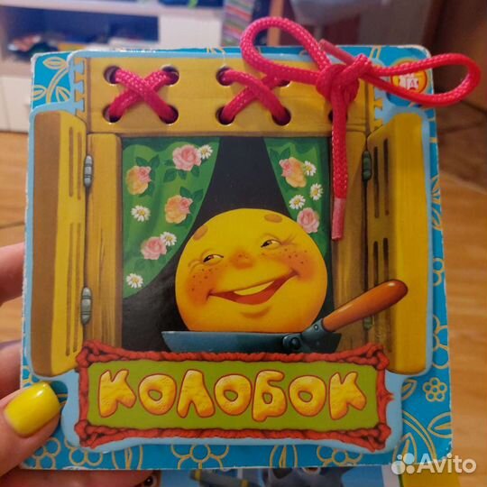 Книги детские развивающие