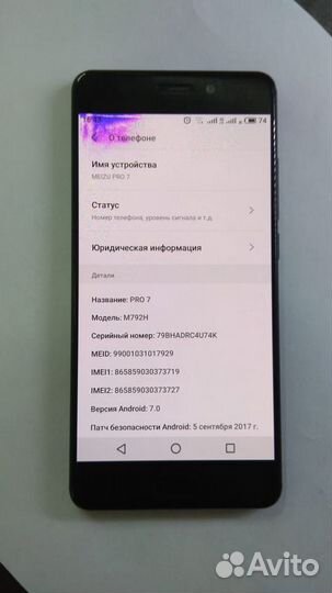 Meizu pro 7 по запчастям