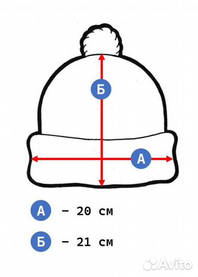 Шапка Байкал унисекс (мужская, женская)