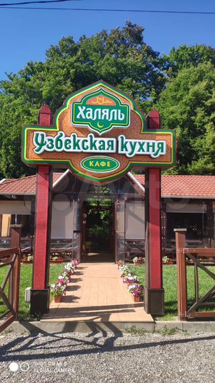 Общепит, 83.6 м²