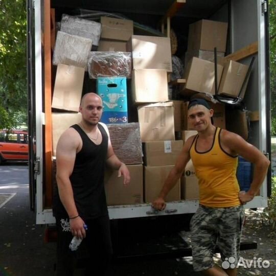 Работа грузчик. Подработка с ежедневной оплатой