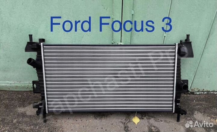 Радиатор Ford Focus 3 охлаждения 2013